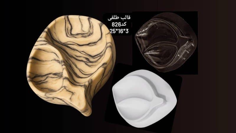 قالب طلقی ظرف پذیرایی کد ۸۲۶