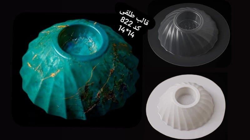 قالب طلقی شمعدان کد ۸۲۲