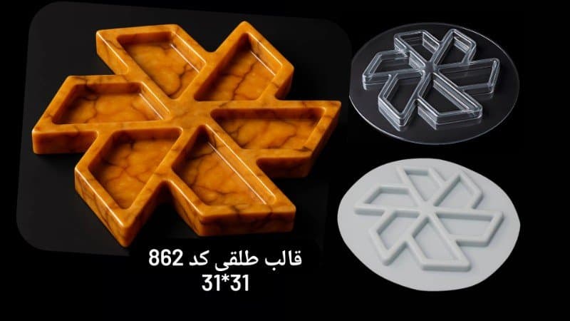 قالب طلقی هفتسین کد ۸۶۲