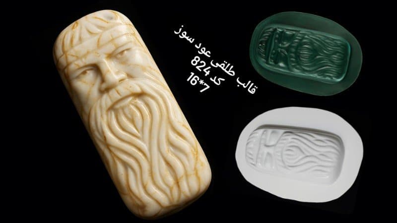 قالب طلقی عودسوز کد ۸۲۴