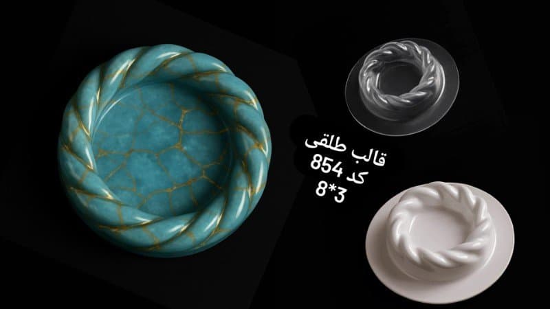 قالب طلقی هفتسین کد ۸۵۴