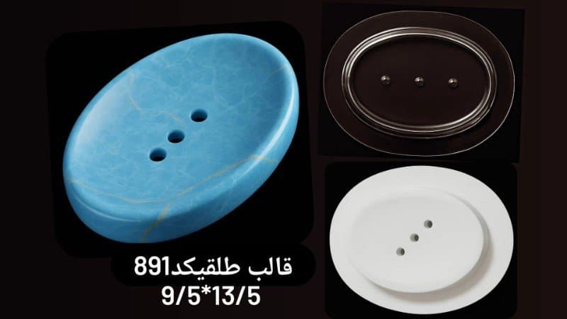 قالب طلقی تزئینی کد ۸۹۱
