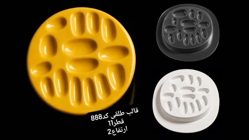 قالب طلقی تزئینی کد ۸۸۸