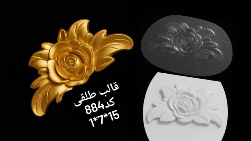 قالب طلقی گل و حاشیه کد ۸۸۴