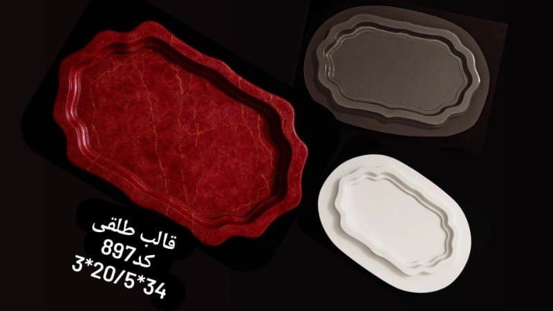 قالب طلقی سینی کد ۸۹۷