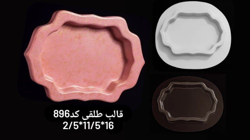 قالب طلقی سینی کد ۸۹۶