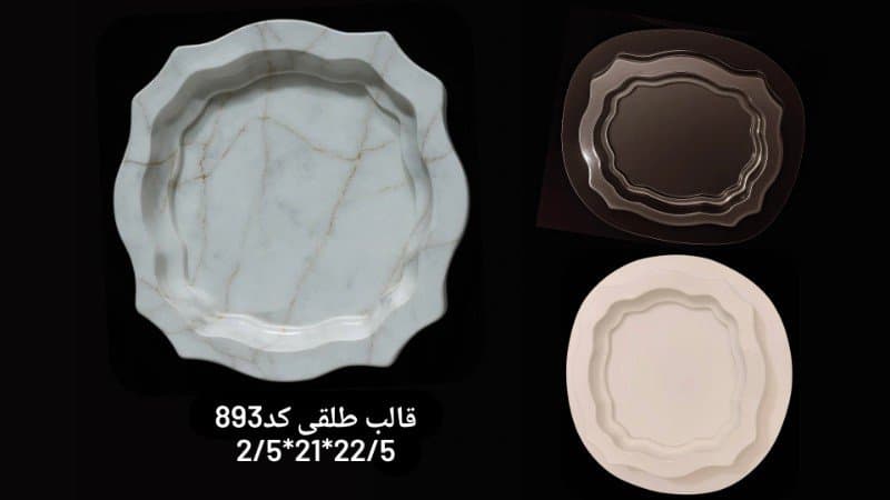 قالب طلقی سینی کد ۸۹۳