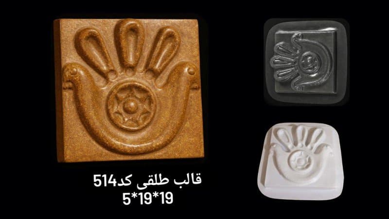 قالب طلقی دیوارپوش کد ۵۱۴