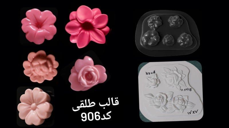 قالب طلقی گل و حاشیه کد ۹۰۶